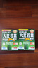 山本汉方制药株式会社大麦若叶青汁粉日本进口果蔬膳食纤维代餐粉大麦粉大麦苗冲饮便携 两盒装132g（88条） 实拍图