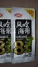 卫龙魔海大礼包1066g魔芋爽海带办公室零食休闲零食教师节送老师 实拍图