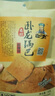 卧龙五常大米锅巴618g五香味怀旧零食量贩装襄阳特产小吃（非遗锅巴） 实拍图