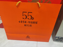 古井贡酒 年份原浆献礼 浓香型白酒 55度 500ml*2瓶*1套 礼盒装 实拍图