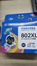格之格802墨盒 适用惠普1000 1010 1050 1510 2000 2050打印机粉盒 HP802彩色套装 实拍图