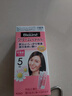 花王（KAO）Blaune倍彩盈染发膏栗色5号80g快速遮白植物染发进口 实拍图