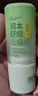 叮叮舒缓棒止痒7g×3支紫草膏清凉膏蚊虫叮咬儿童护肤品标准 实拍图