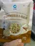 清净园 黑椒奶油蘑菇意面酱120g 速食意面酱 调料酱拌面酱 实拍图
