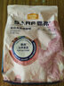 麦富迪 猫粮 barf霸弗生骨肉主食冻干双拼天然粮鲜肉营养无谷高肉高蛋白 牛肉配方|成猫粮试吃100g 实拍图