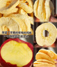 领衔主演苹果脆片厚切苹果孕妇儿童0添加零食蜜饯果干脆片独立包装60g*2袋 实拍图