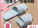 洁丽雅折叠旅行拖鞋女夏便携式浴室洗澡防滑游泳酒店出差一次性凉拖鞋男 浅蓝色 【2.0升级款｜便携防水收纳袋】 42 -45(标准码) 实拍图