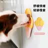 休普狗狗舔食垫慢食碗宠物慢食垫硅胶舔舔盘舔舐垫猫咪藏食漏食-黄色 实拍图
