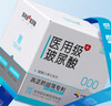 羽感【固态玻尿酸】羽感003水晶布丁玻尿酸避孕套1400mg超薄润安全套 【医用级呵护女性】玻尿酸避孕套11只 实拍图