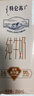蒙牛【18天新鲜牛奶】特仑苏纯牛奶250ml*12盒 送礼盒装 实拍图