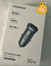 绿联车载充电器 UFCS超级快充氮化镓150W汽车点烟器一拖四口转换器45W/30W/PPS100W适用苹果17华为小米 实拍图
