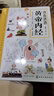 【当当】黄帝内经漫画版 漫画讲透黄帝内经 漫画黄帝内经上下册全2册 二十四节气+十二时辰养生智慧马寅中著2023原创Q版画 二十四节气养生智慧2000年养生宝典白话文图解中医入门 漫画讲透黄帝内经【热 实拍图