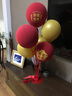 靓赫 结婚气球桌飘1对婚礼订婚布置装饰男方女方婚房立柱婚庆用品D款 实拍图