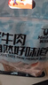 科尔沁牛肉筋 600g混合味 休闲零食风干牛肉干即食小吃特产源头直发包邮 实拍图