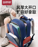 剑桥树儿童书包小学生男1-3年级轻护脊6-12岁大容量减压简约背包 藏青蓝 实拍图