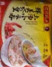 湾仔码头 上海风味 早餐速食 生鲜食品 上汤小云吞鲜美虾三鲜400g/50只 实拍图