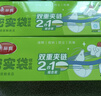 美丽雅密封袋大中号组合共40只冰箱冷冻食物分装收纳自封口塑料袋 实拍图