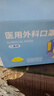 雅兰仕儿童医用外科口罩独立包装灭菌级一次性男女童小学生3-6-12岁 【灭菌级4-12岁】蓝100只医用外科·独立包装 实拍图