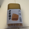 方家铺子中华老字号 大粒五星干贝168g 瑶柱扇贝肉海鲜干货火锅粽子食材 实拍图