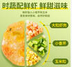 国联田园鲜虾饼120g*5袋早餐半成品 4只装婴儿儿童营养早餐预制菜 实拍图