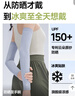 蕉下（beneunder）防晒冰袖女冰丝防晒袖套女开车防晒手臂花雾粉AL378 实拍图