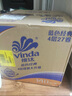 维达（Vinda）有芯卷纸 蓝色经典4层140克*27卷 厚韧耐用 卫生纸卷筒纸纸巾整箱 实拍图