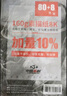 中盛画材8k素描纸160g/8开20张  素描铅笔专用纸速写纸本炭笔画纸美术 实拍图