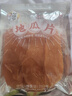 华味亨  地瓜片252g/袋蜜饯果干 红薯干地瓜脆薯类制品 实拍图