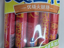 美好王中王优级火腿肠50g*10 袋装 休闲零食 即食火腿肠 露营 出游 实拍图