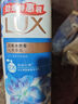 力士(LUX)沐浴露 闪亮冰爽 沁爽香氛 爽肤香氛沐浴乳1000g留香 实拍图