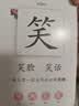 洪恩识字卡 同步APP 可点读 早教启蒙学前幼儿宝宝认字识字大卡 0-6岁 启蒙版（第1-200张） 实拍图