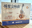 若客（ROKR）大提琴绮梦交响曲 桌面摆件生日礼物女生机械diy手工制作创意礼品 实拍图