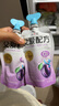 简爱父爱配方吸吸袋0添加剂酸奶低温乳品 【原味3草莓3西梅3葡萄3】 【100g*12袋】送酸奶6杯 实拍图