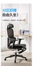 得力（deli）Surfer系列 人体工学电脑椅办公椅 3D腰靠+升降扶手+舒棉脚托 黑 实拍图