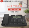 摩托罗拉（Motorola）电话机座机 3.3英寸大屏幕  大按键  一键拨号 固定电话 办公家用 来电显示 免电池 CT230C(黑色) 实拍图