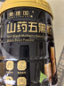 秦建国山药黑芝麻五黑粉580g 核桃黑豆健康早餐无糖无添加 代餐 实拍图