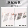 青竹画材（CHINJOO）橡皮笔橡皮擦细节高光木杆橡皮擦素描橡皮笔美术生专用设计铅笔炭笔手绘美术用品套装【白杆/1支】 实拍图