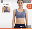 迪卡侬运动内衣女中强度瑜伽外穿透气Y字背文胸-5206608 实拍图