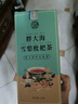 养益君胖大海雪梨枇杷茶150g（12小袋） 枇杷百合雪梨饮 实拍图