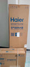 海尔（Haier）空气能热水器200升热泵超一级能效变频省电高效速热1.5匹电辅80℃高水温R32冷媒 KF200-A2F7AU1 实拍图