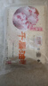 富春 千层油糕300g*2 12只装 早餐包子 甜馒头扬州包子 速冻蒸包糕点 实拍图