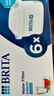 碧然德（BRITA） 家用滤水壶 净水壶滤芯 Maxtra 多效滤芯 6枚装 实拍图