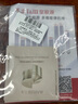 丸美套装 胶原小金针2.0水乳霜体验装(水2ml+乳2g+霜2g) 紧致抗皱 实拍图