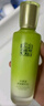 百雀羚（PECHOIN）护肤套装草本精萃3件套洁面水乳补水高保湿品质国货七夕礼物 实拍图