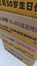 统一小浣熊 招牌香辣蟹味干脆面 35g*30包 整箱装儿时美食干脆面 实拍图