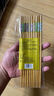 京迭高档竹筷子天然家用新款防霉一人一筷分食筷五色分餐筷餐具套装 五色楠竹5双装 实拍图