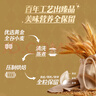 欣善怡澳洲进口谷物低脂麦片1400g早餐配无糖精水果燕麦片即食代餐麦脆 实拍图
