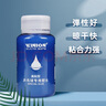 莹恋WINION严选乒乓球胶水有机乒乓球拍粘拍专用胶水粘合剂280ML2只装 实拍图