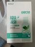 海昌 草本物语舒爽护眼美瞳隐形眼镜护理液360ml+120ml盒套装 实拍图
