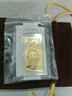 天宝龙凤黄金金条Au9999投资金条10g生日快乐金条金豆礼物储值收藏积存金 未来可期金条10g 实拍图